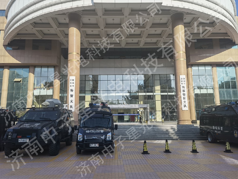 特警支隊培訓-便攜式X光機
